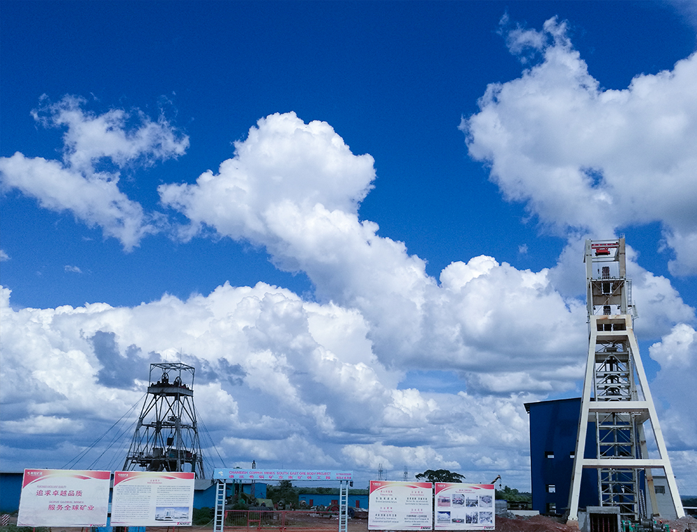 實業(yè)公司
